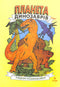 Dinosaur Planet. Coloring Book. Part 1