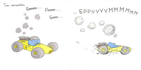 Забави Мімбо Джимбо