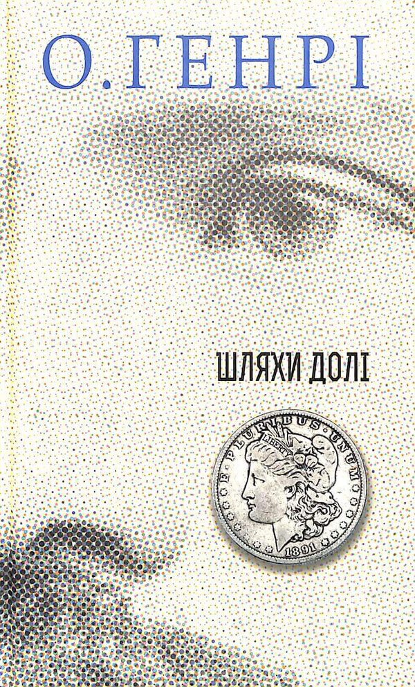 Collection of Novels: Paths of Destiny