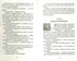 The Count of Monte Cristo, Volume 2