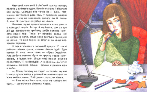 Where to look for a miracle