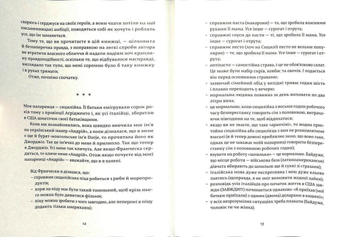 Francesca. Mistress of Trajectories