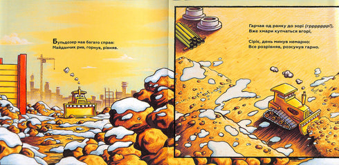 Festive, wonderful new building (edition sold out)