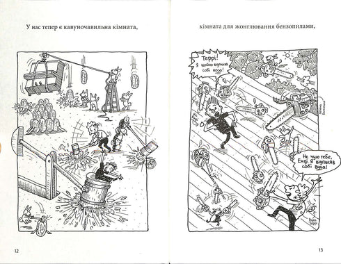 52-поверховий будинок на дереві