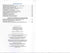 Веселкова Читанка. 3 клас. Новий правопис. НУШ