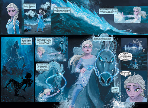 Frozen Heart 2. Comic