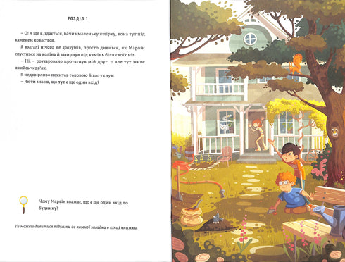 The Legend of the "Star Sailor". Timmy Tobbson