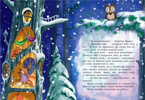 "Proteins, Skipper, Albatross, or The Story of How Snowboarding Came to Be"