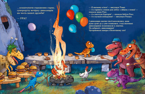 Dino-friends. Best friends