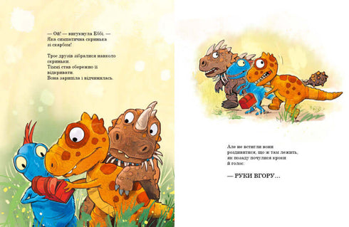 Dino-friends. Treasure hunting