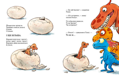 Dino buddies. Egg