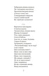 Годі, діточки вам спать! Вірші, оповідання, казки, фольклорні записи