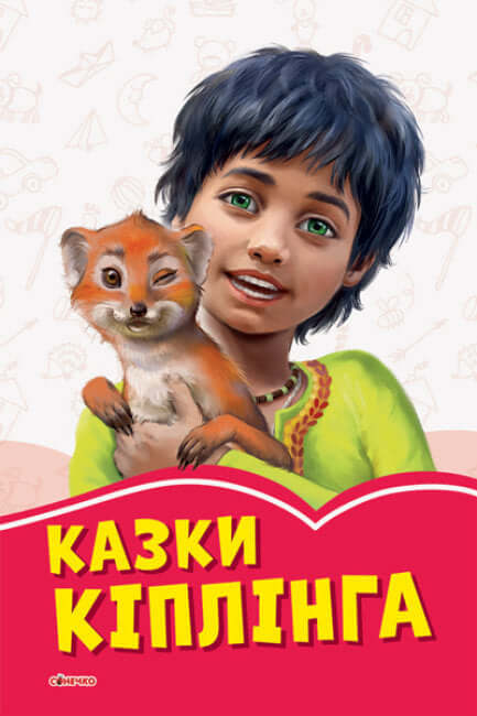 Kipling's Tales (out of print)