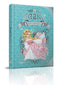Fairy tales about princesses