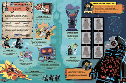 LEGO® Ninjago® Назустріч пригодам