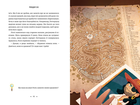 The Legend of the "Star Sailor". Timmy Tobbson