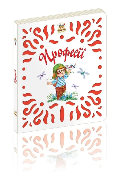 Professions // small format //