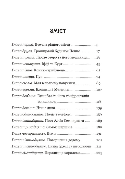 The Adventures of Maya the Bee