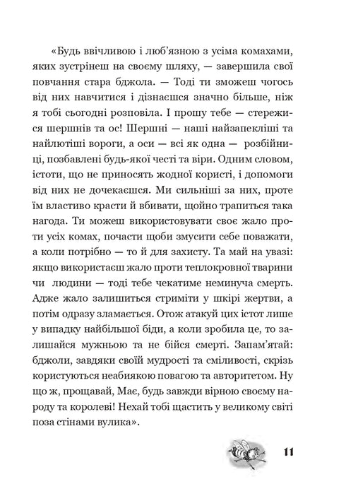 The Adventures of Maya the Bee