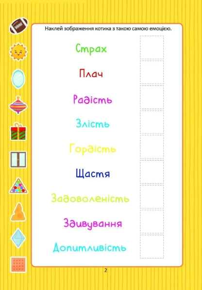 Developing Logic with Stickers