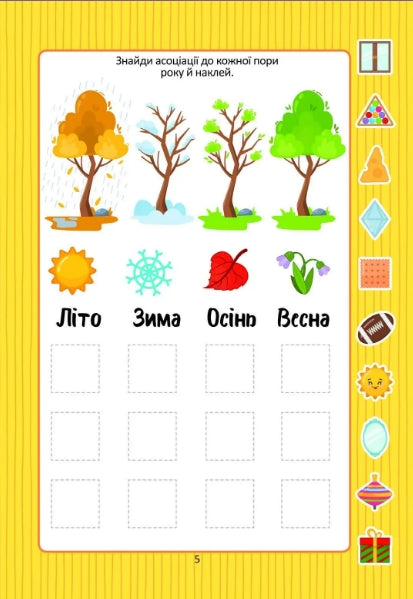 Developing Logic with Stickers