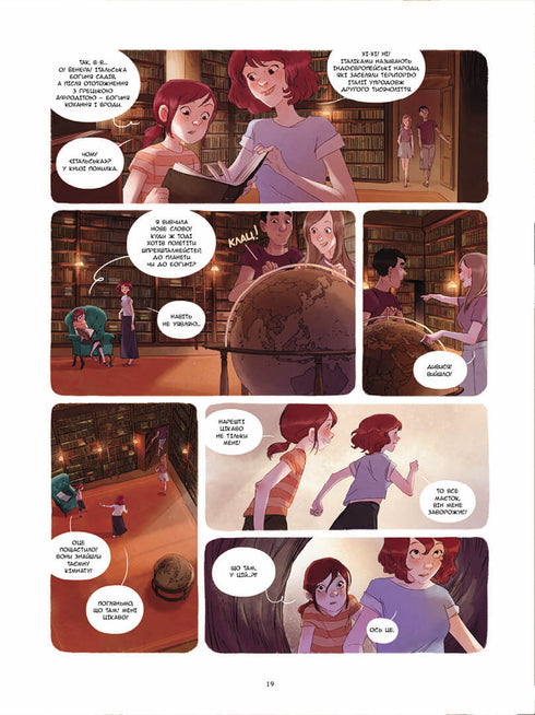 Щоденники Вишеньки. Богиня без обличчя. Книга 4