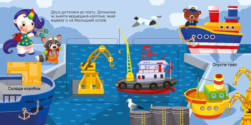 Searching with the unicorn. Where are the rectangles hiding?