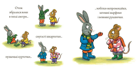 Shust and Shunya. It has snowed.