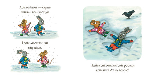 Shust and Shunya. It has snowed.