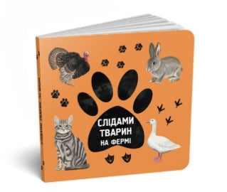 Animal Tracks. On the Farm // small format //