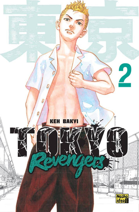Tokyo Avengers. Book 2