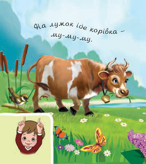 У дворі