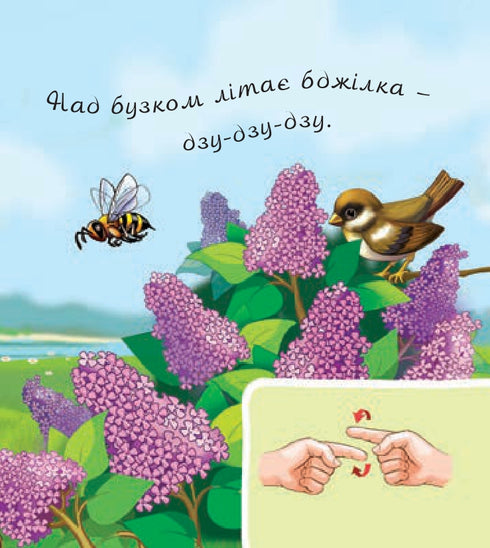 У дворі