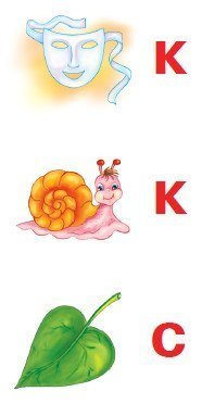 Fun Reading: Workbook-Training