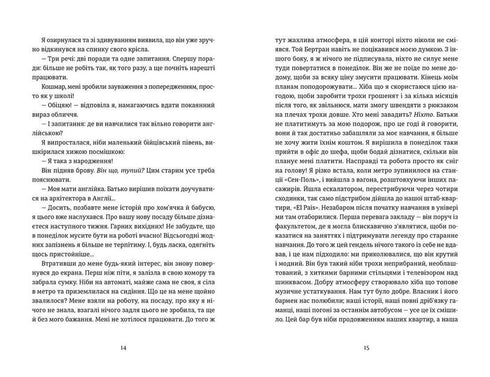 Sorry, I'm being waited for.