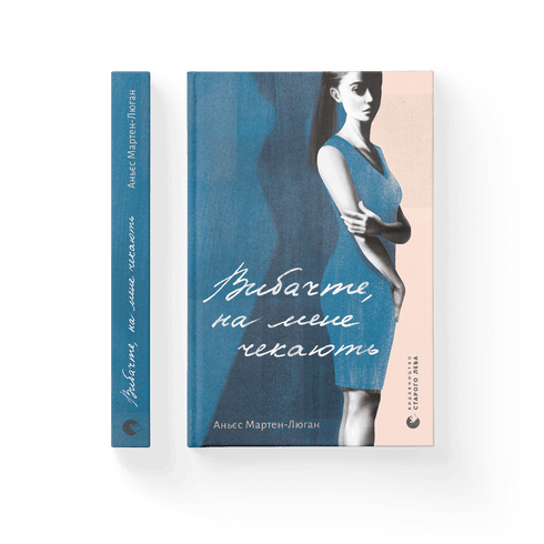 Sorry, I'm being waited for.