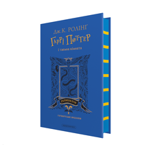 Harry Potter and the Chamber of Secrets. Ravenclaw Edition (Ukrainian Edition)