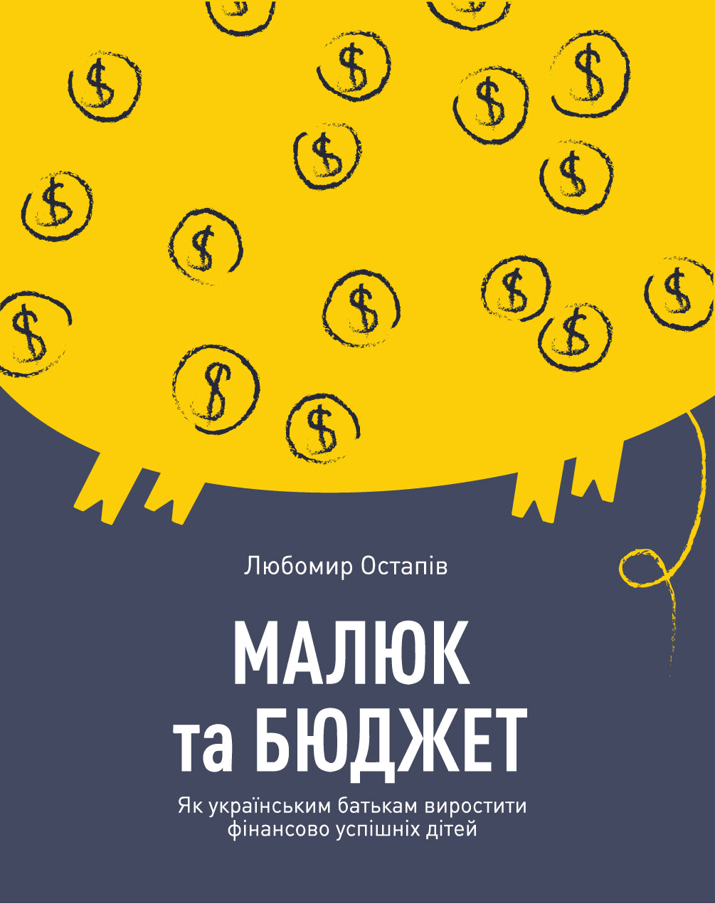 Baby and budget. How Ukrainian parents can raise financially successful children