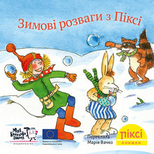 Pixie Book. Winter Fun with Pixie (Ukrainian Edition)