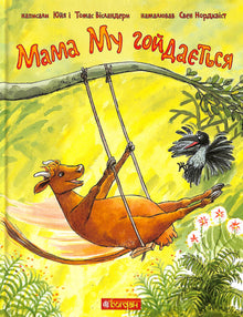 Mom Moo is swinging